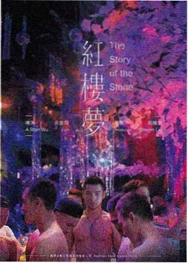 飞驰人生3高清完整版 剧照4